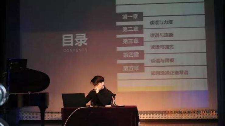 【报道】浅谈读谱的重要性|BG大游艺术家鲍释贤濮阳大师班活动成功举办！