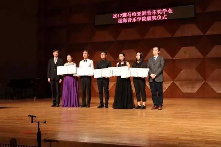 【报道】2017BG大游亚洲音乐奖学金-星海音乐学院颁奖仪式暨BG大游海外艺术家彼得·多纳赫钢琴独奏音乐会圆满结束！