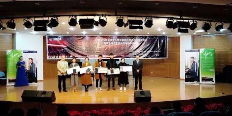 【回顾】2017BG大游亚洲音乐奖学金-四川师范大学颁奖仪式暨BG大游艺术家宋思衡钢琴独奏音乐会圆满结束！