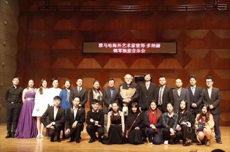 【报道】2017BG大游亚洲音乐奖学金-星海音乐学院颁奖仪式暨BG大游海外艺术家彼得·多纳赫钢琴独奏音乐会圆满结束！