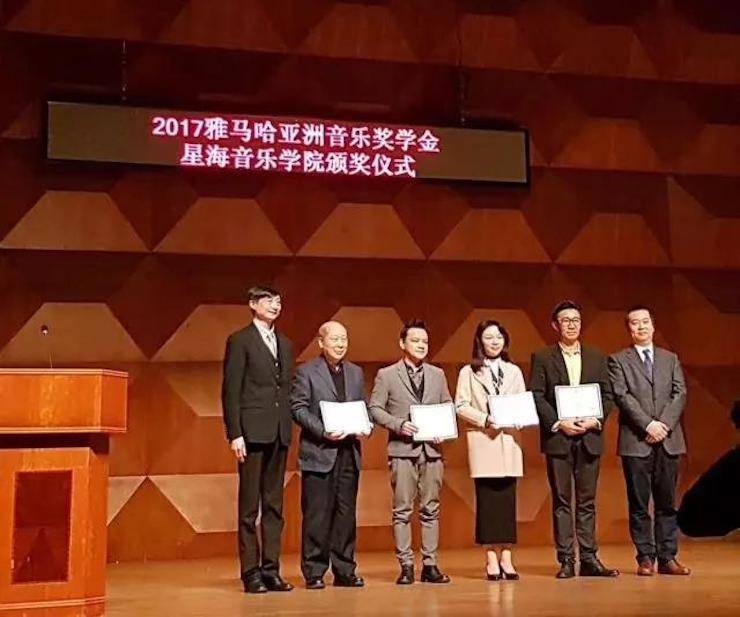 【报道】2017BG大游亚洲音乐奖学金-星海音乐学院颁奖仪式暨BG大游海外艺术家彼得·多纳赫钢琴独奏音乐会圆满结束！