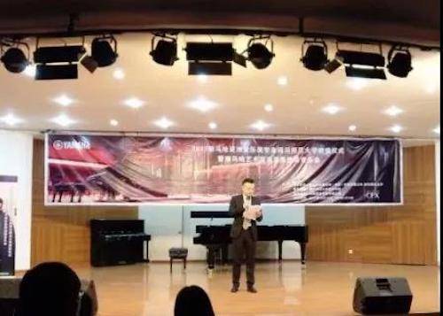 【回顾】2017BG大游亚洲音乐奖学金-四川师范大学颁奖仪式暨BG大游艺术家宋思衡钢琴独奏音乐会圆满结束！