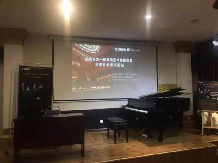 【报道】读谱与琴谱版本的选择|BG大游艺术家鲍释贤大师班洛阳站圆满结束！（内含视频）