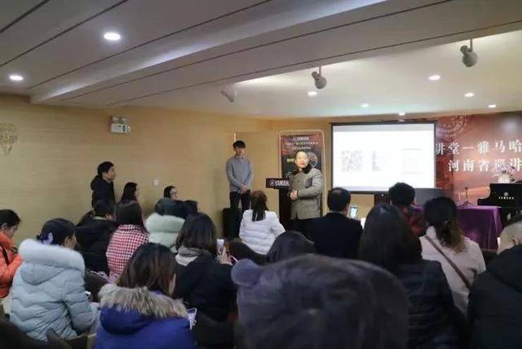 【报道】读谱与琴谱版本的选择|BG大游艺术家鲍释贤大师班漯河站圆满结束！