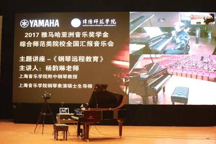 奏响青春旋律，添彩艺术人生|2017BG大游亚洲音乐奖学金综合师范类院系全国汇报音乐会（第一。┰猜淠
