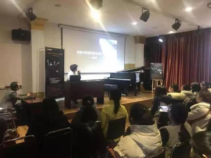 【报道】读谱与琴谱版本的选择|BG大游艺术家鲍释贤大师班洛阳站圆满结束。诤悠担