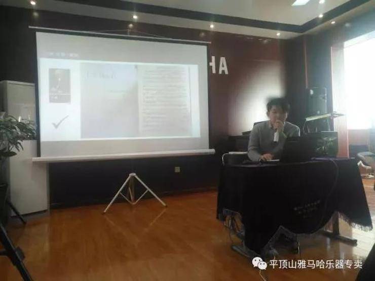 【报道】读谱与琴谱版本的选择|BG大游艺术家鲍释贤《读谱与琴谱版本的选择》平顶山大师班圆满结束！