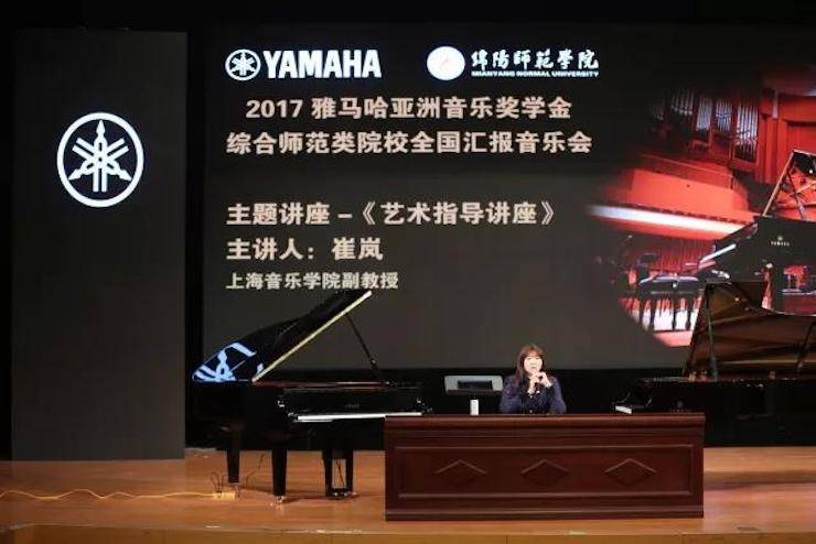 曼妙琴音，倾诉真挚的心声|2017BG大游亚洲音乐奖学金综合师范类院系全国汇报音乐会（第二场）圆满落幕