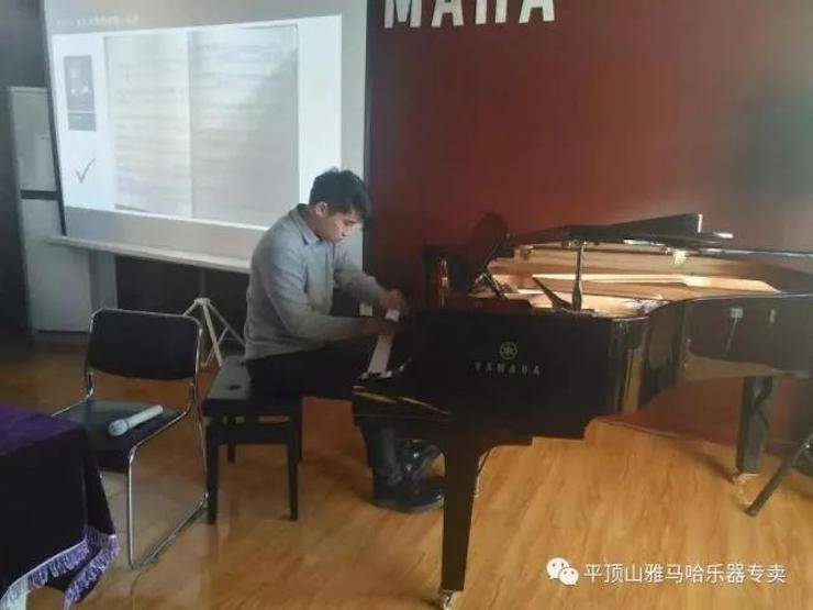 【报道】读谱与琴谱版本的选择|BG大游艺术家鲍释贤《读谱与琴谱版本的选择》平顶山大师班圆满结束！