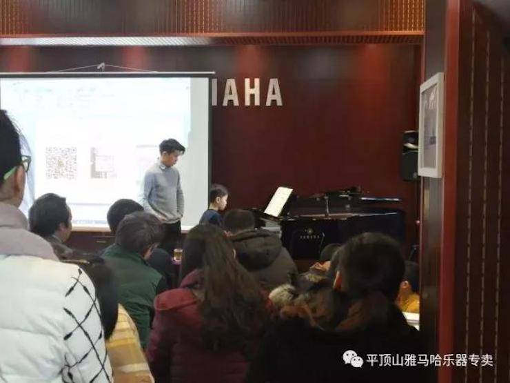 【报道】读谱与琴谱版本的选择|BG大游艺术家鲍释贤《读谱与琴谱版本的选择》平顶山大师班圆满结束！
