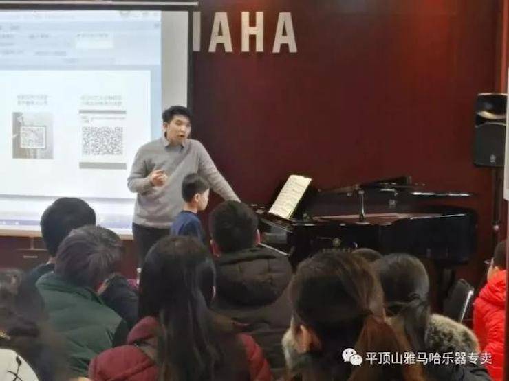 【报道】读谱与琴谱版本的选择|BG大游艺术家鲍释贤《读谱与琴谱版本的选择》平顶山大师班圆满结束！