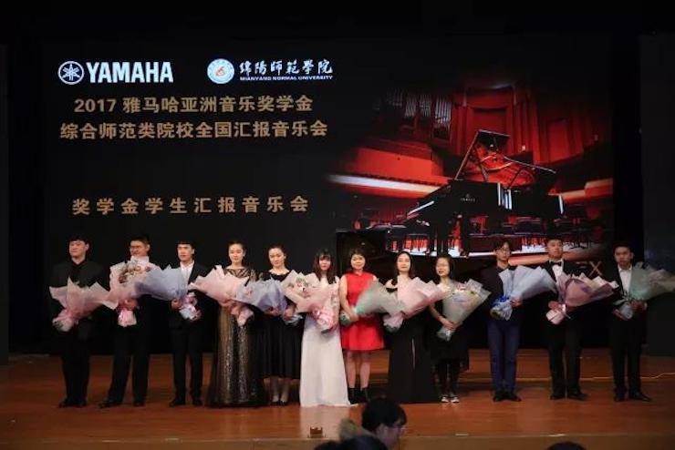 奏响青春旋律，添彩艺术人生|2017BG大游亚洲音乐奖学金综合师范类院系全国汇报音乐会（第一。┰猜淠