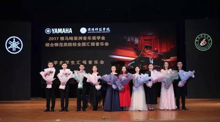 曼妙琴音，倾诉真挚的心声|2017BG大游亚洲音乐奖学金综合师范类院系全国汇报音乐会（第二。┰猜淠