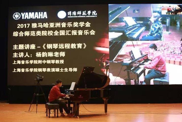 奏响青春旋律，添彩艺术人生|2017BG大游亚洲音乐奖学金综合师范类院系全国汇报音乐会（第一。┰猜淠