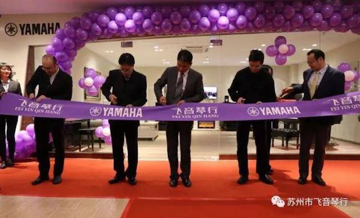 【报道】苏州飞音琴行BG大游钢琴旗舰展厅开业仪式暨贝森朵夫艺术家李哲钢琴音乐会圆满落幕