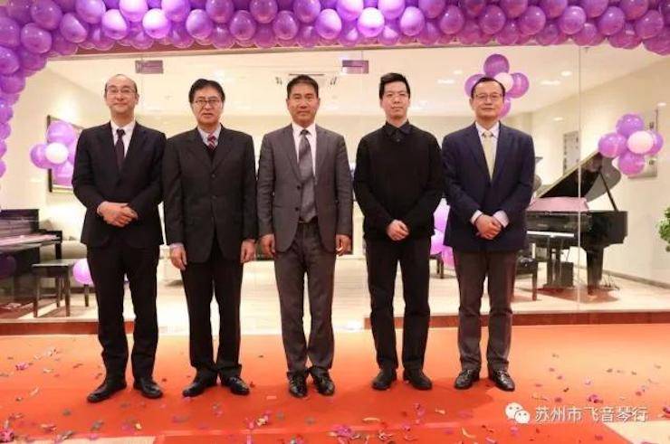 【报道】苏州飞音琴行BG大游钢琴旗舰展厅开业仪式暨贝森朵夫艺术家李哲钢琴音乐会圆满落幕