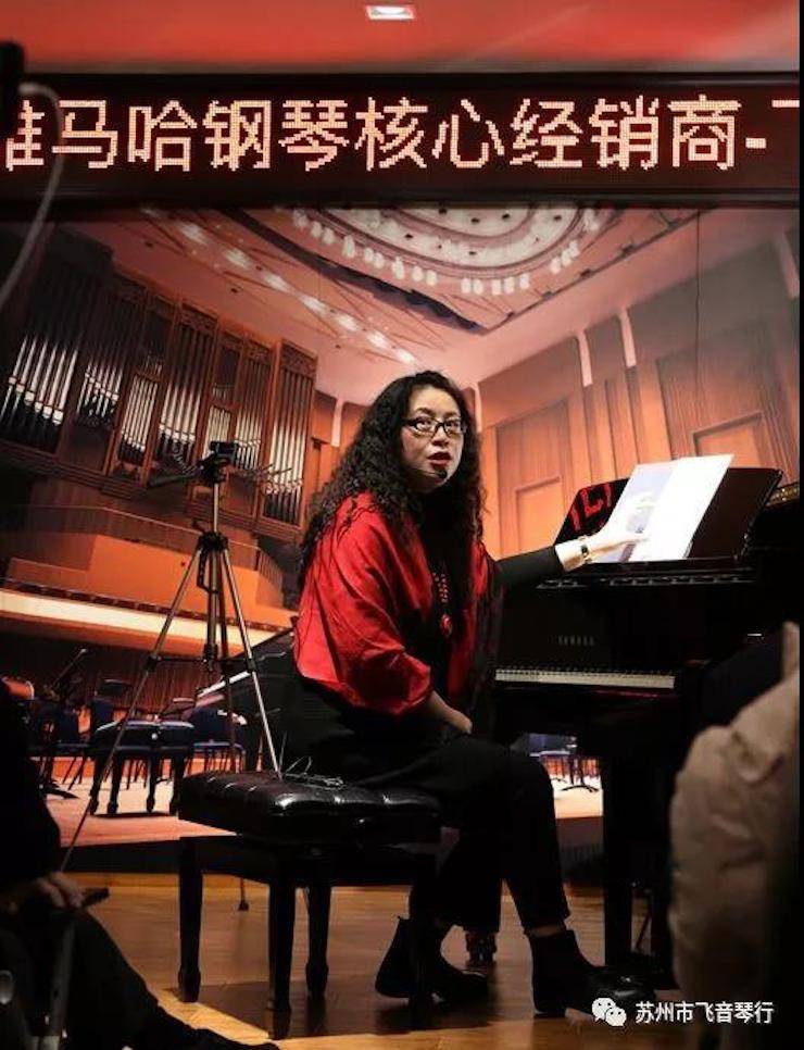 【报道】苏州飞音琴行BG大游钢琴旗舰展厅开业仪式暨贝森朵夫艺术家李哲钢琴音乐会圆满落幕