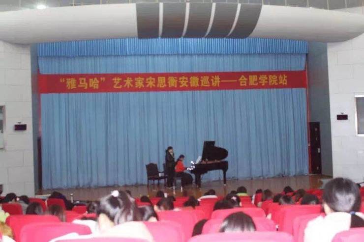 【报道】从师而不惑|BG大游艺术家宋思衡安徽巡讲·合肥学院站圆满结束。诤悠担