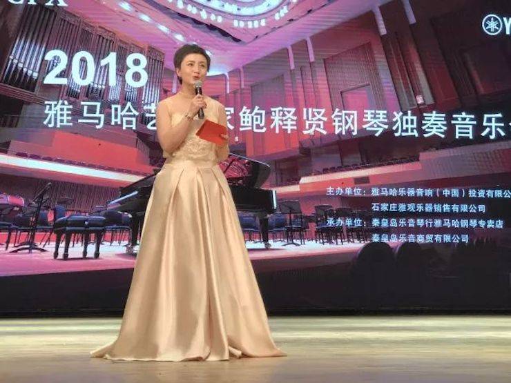 【报道】BG大游艺术家鲍释贤钢琴独奏音乐会及大师班于河北秦皇岛成功举办