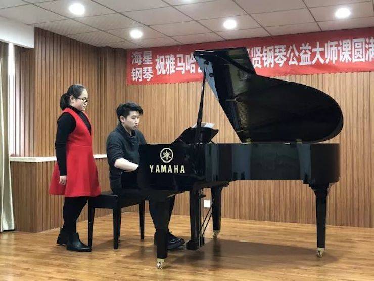 【报道】BG大游艺术家鲍释贤钢琴独奏音乐会及大师班于河北秦皇岛成功举办