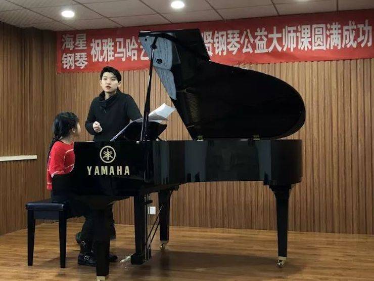 【报道】BG大游艺术家鲍释贤钢琴独奏音乐会及大师班于河北秦皇岛成功举办