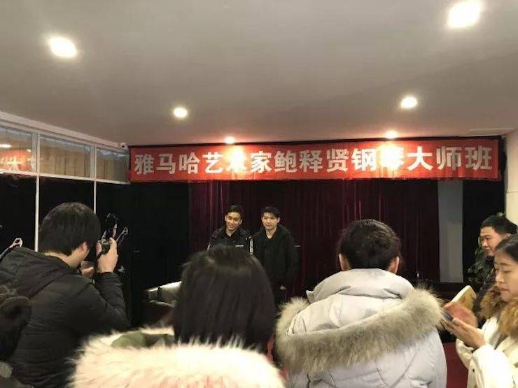 【报道】BG大游艺术家鲍释贤钢琴独奏音乐会及大师班于河北秦皇岛成功举办