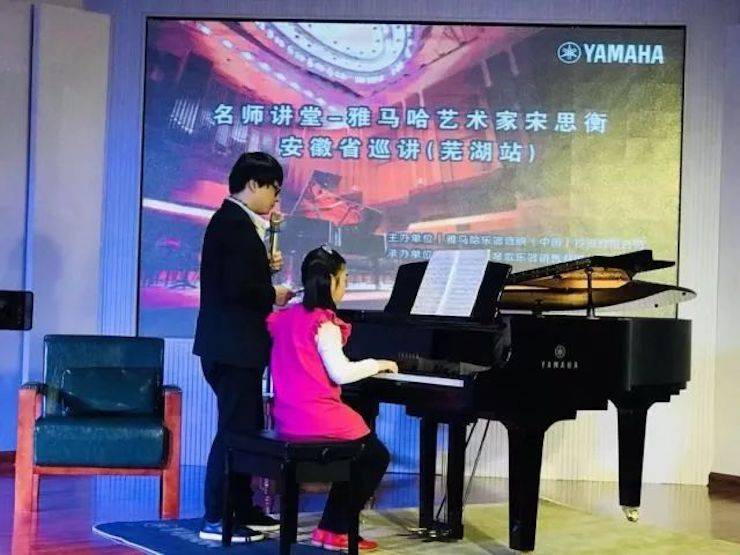 【报道】BG大游艺术家宋思衡安徽巡讲·芜湖站圆满落幕