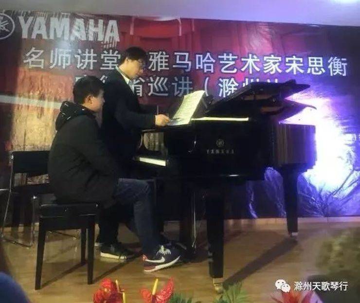 【报道】BG大游艺术家宋思衡安徽巡讲·滁州站圆满结束