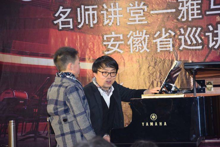 【报道】BG大游艺术家宋思衡安徽巡讲·滁州站圆满结束