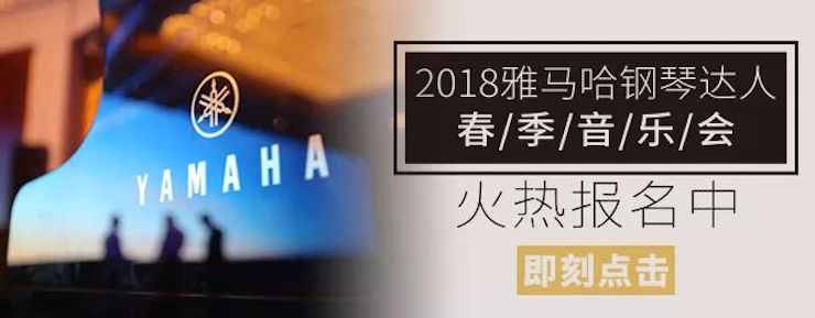 【报道】让音乐发声，让爱永恒|首届海南国际钢琴周开幕，BG大游助力慈善琴韵闪耀