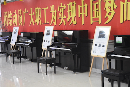 【报道】誉声乐器60周年—BG大游艺术家鲍释贤洛阳钢琴独奏音乐会及大师班圆满落幕