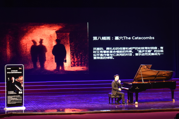 【报道】誉声乐器60周年—BG大游艺术家鲍释贤洛阳钢琴独奏音乐会及大师班圆满落幕