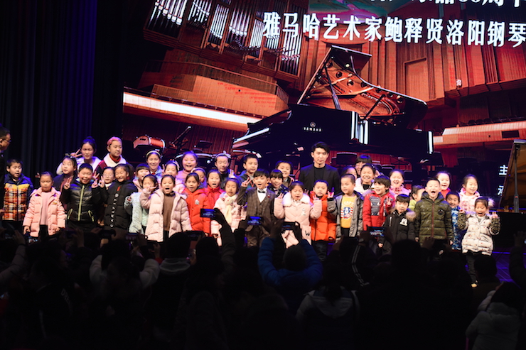 【报道】誉声乐器60周年—BG大游艺术家鲍释贤洛阳钢琴独奏音乐会及大师班圆满落幕