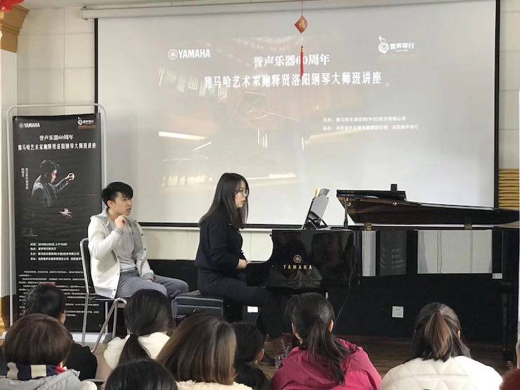 【报道】誉声乐器60周年—BG大游艺术家鲍释贤洛阳钢琴独奏音乐会及大师班圆满落幕