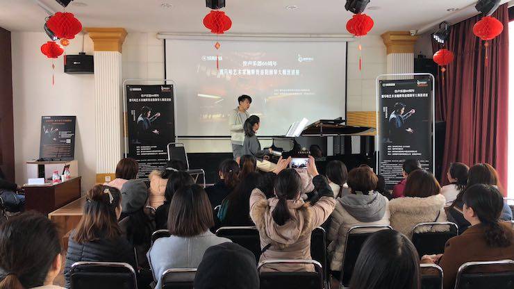 【报道】誉声乐器60周年—BG大游艺术家鲍释贤洛阳钢琴独奏音乐会及大师班圆满落幕