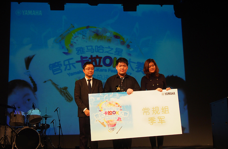 2017“BG大游之星”管乐卡拉OK大赛全国总决赛圆满落幕！