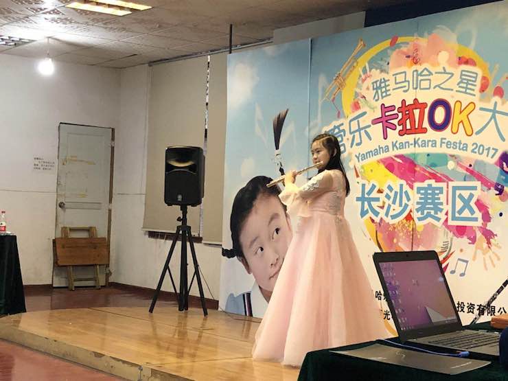 “BG大游之星”管乐卡拉OK大赛—长沙赛区暨瞿奕敏老师萨克斯大师班