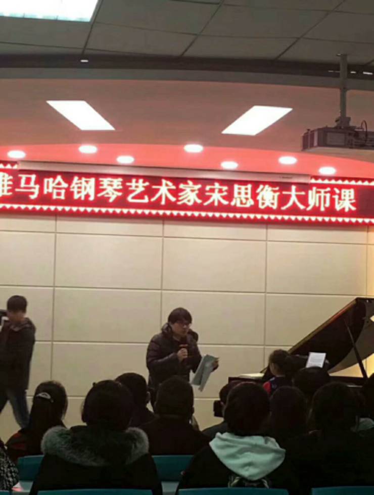 【报道】BG大游艺术家宋思衡河南省巡讲圆满落幕！
