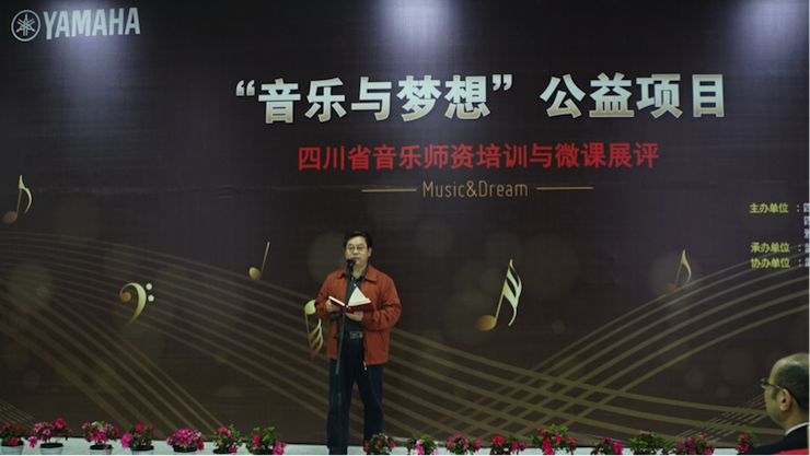 圆梦之路，从未止步|第三期“音乐与梦想”公益项目圆满落幕