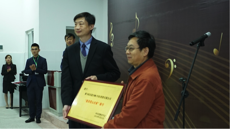 圆梦之路，从未止步|第三期“音乐与梦想”公益项目圆满落幕