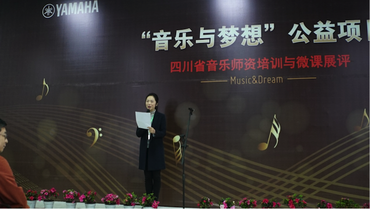 圆梦之路，从未止步|第三期“音乐与梦想”公益项目圆满落幕