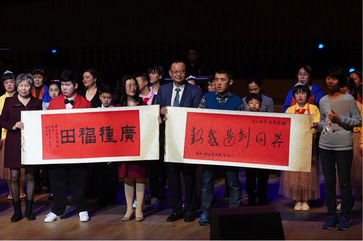 世界自闭症日，BG大游未来艺术家刘明康与他的朋友们温情奏响“音乐与梦想”慈善音乐会