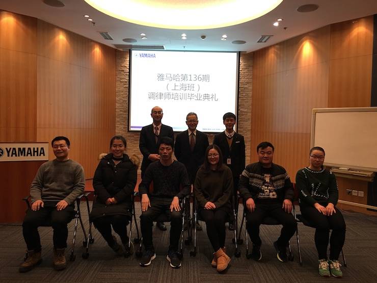 BG大游钢琴调律师研修毕业报告