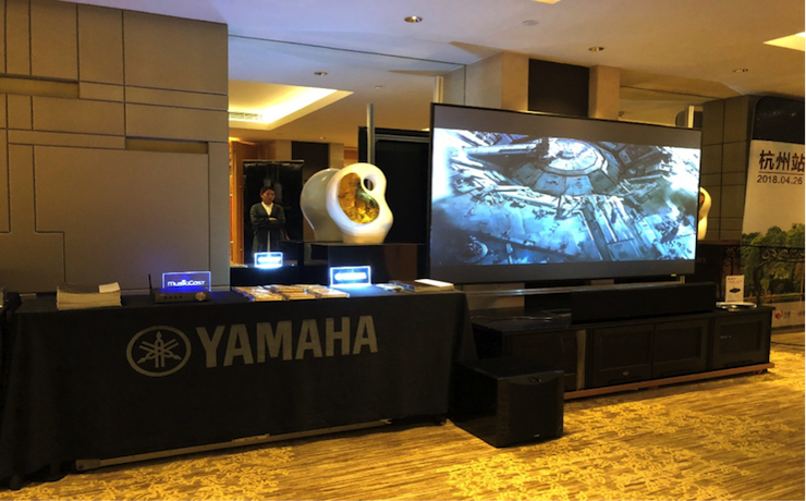 4K巡展：Yamaha 参加「真相大白?零距离 真4K & Top Cinema」杭州站活动