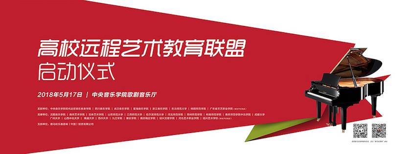 以科技之力，筑艺术传承之魂<br />：馗咝Ｔ冻桃帐踅逃似舳鞘皆猜淠