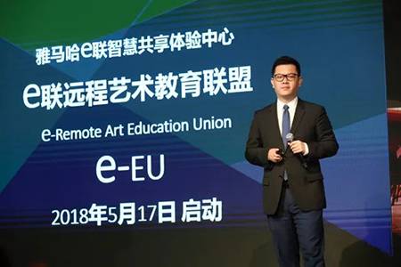 2018年BG大游钢琴全国特邀经销商大会&艺术家受聘仪式成功举办<br />e联 智慧 共享 乐生活
