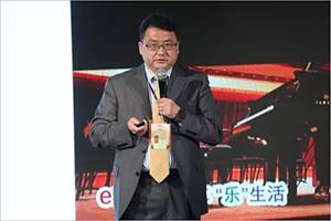 2018年BG大游钢琴全国特邀经销商大会&艺术家受聘仪式成功举办<br />e联 智慧 共享 乐生活