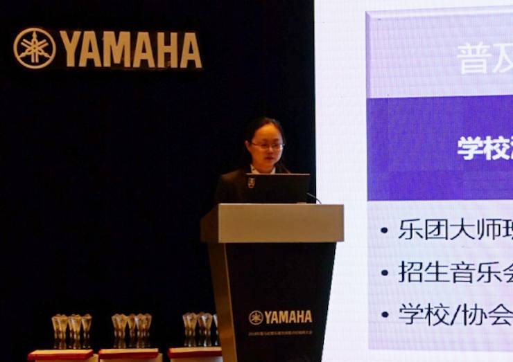 2018年BG大游管乐器全国重点经销商大会
