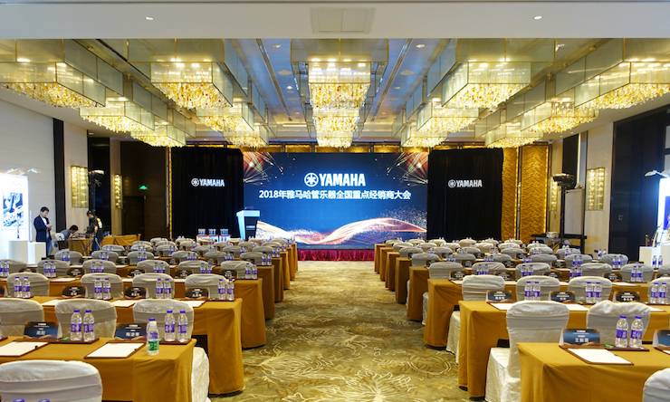 2018年BG大游管乐器全国重点经销商大会