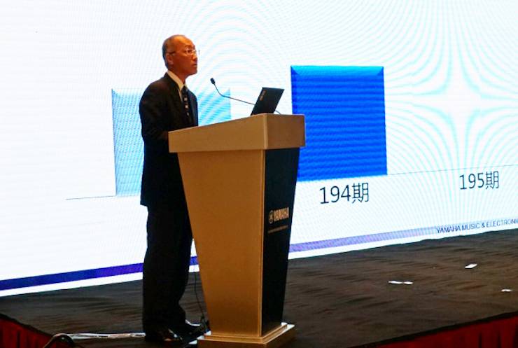 2018年BG大游管乐器全国重点经销商大会